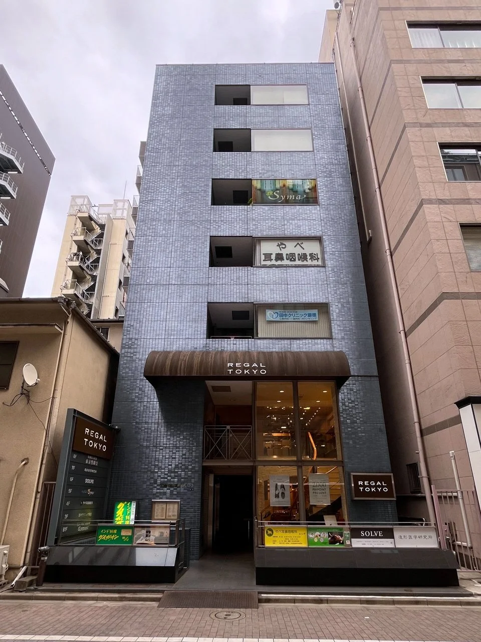 106 GINZA BLDG 8 オフィスビル外観 3