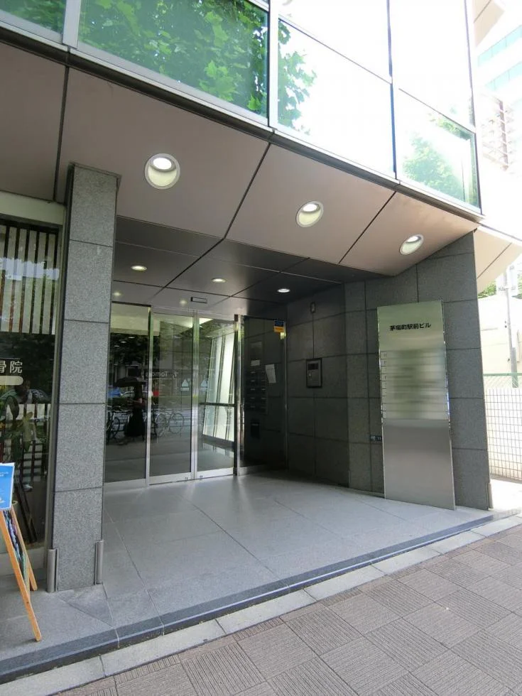 茅場町駅前ビル 2 ビルエントランス 6