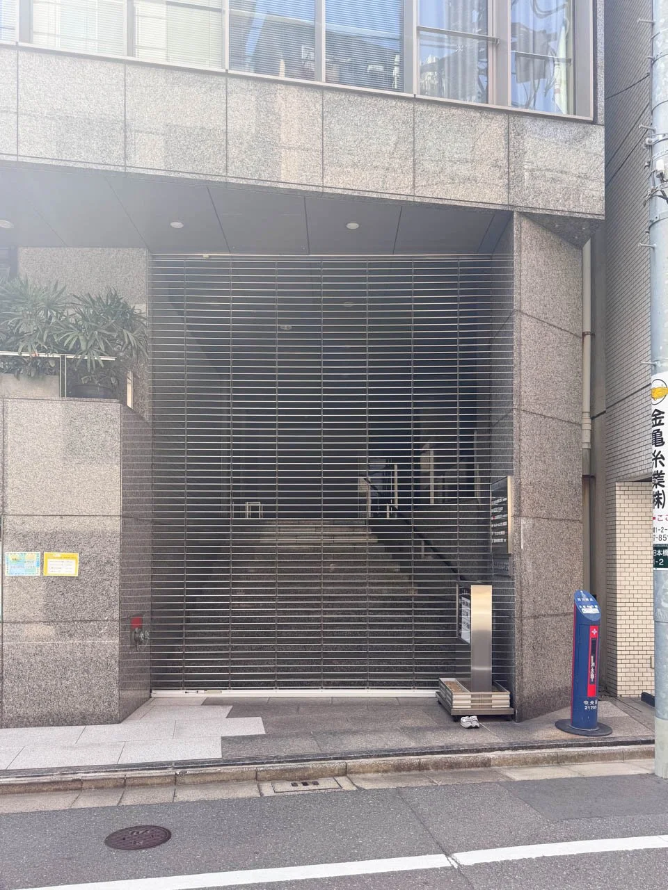 金亀ビル 5 エントランス 2