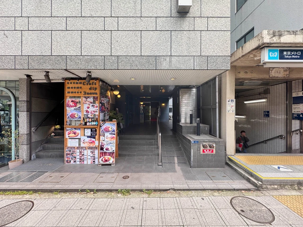 メトロシティ小伝馬町 5 エントランス 4
