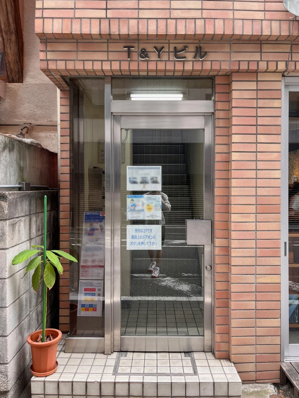 T&Yビル 3 エントランス 4
