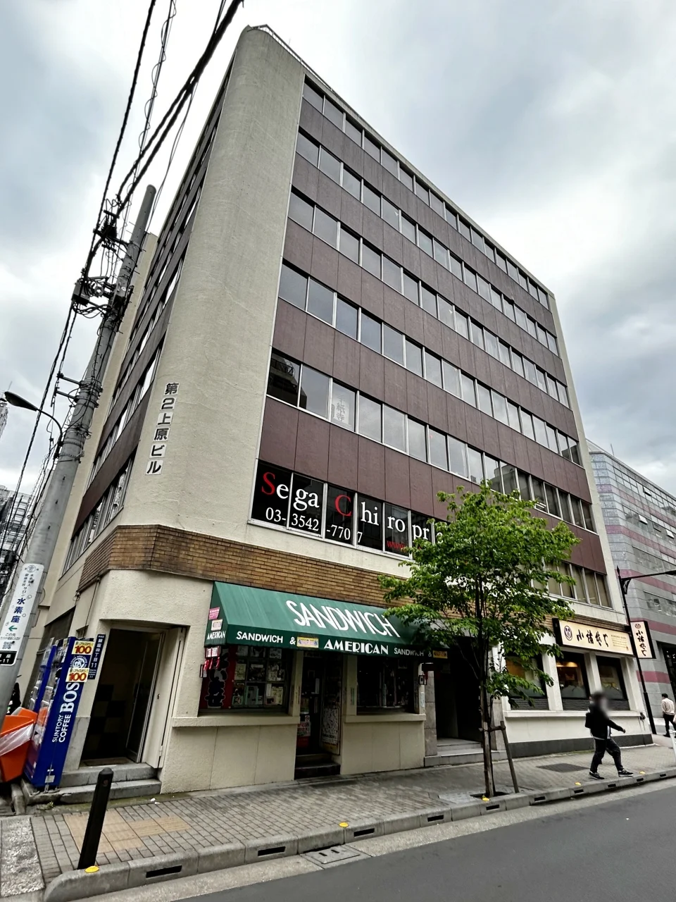 第2上原ビル 6 オフィスビル外観 2