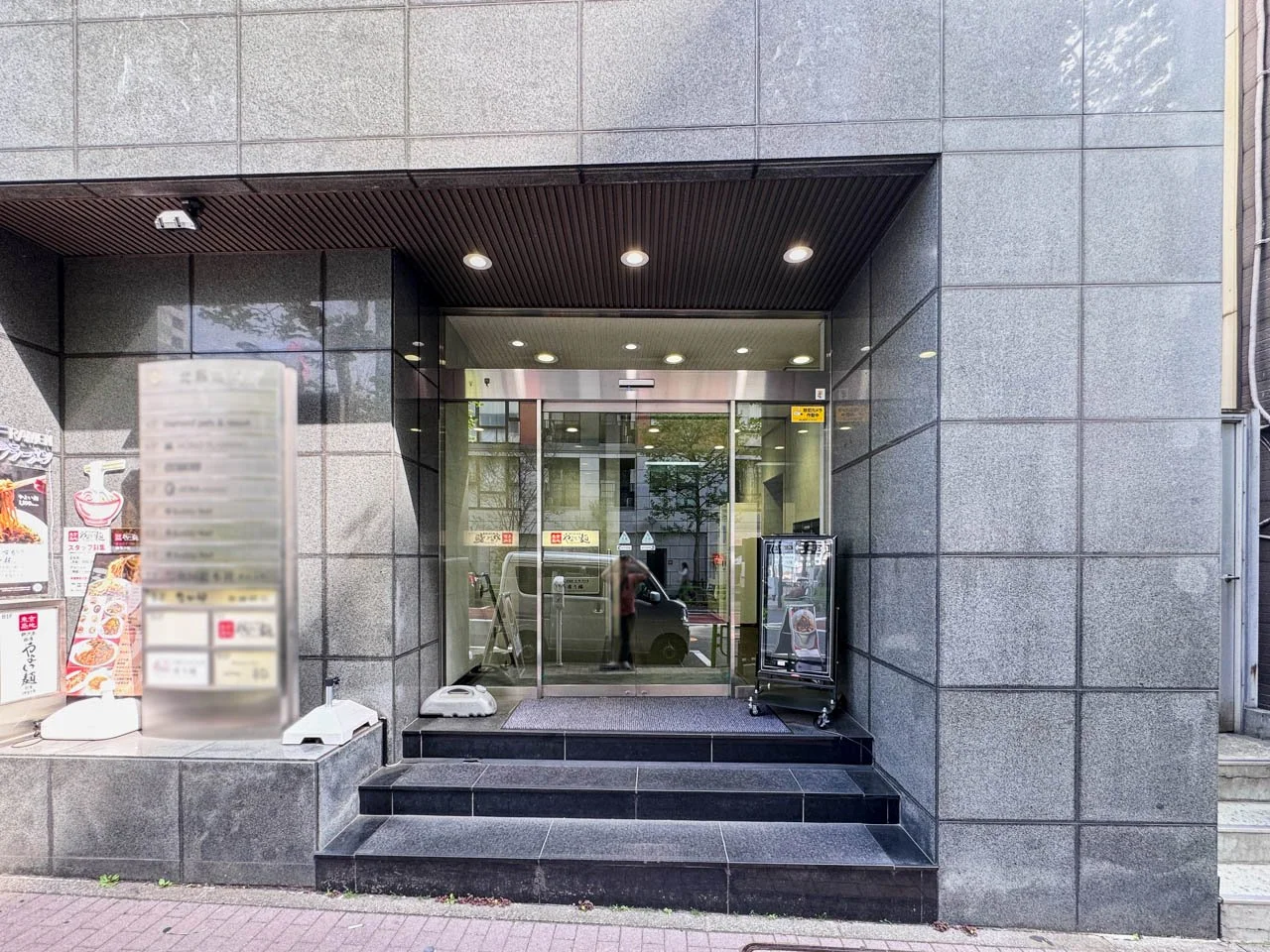 陽光築地ビル 7 エントランス 3