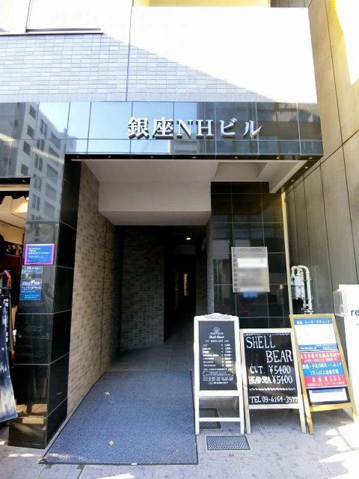 銀座NHビル 1 エントランス 3