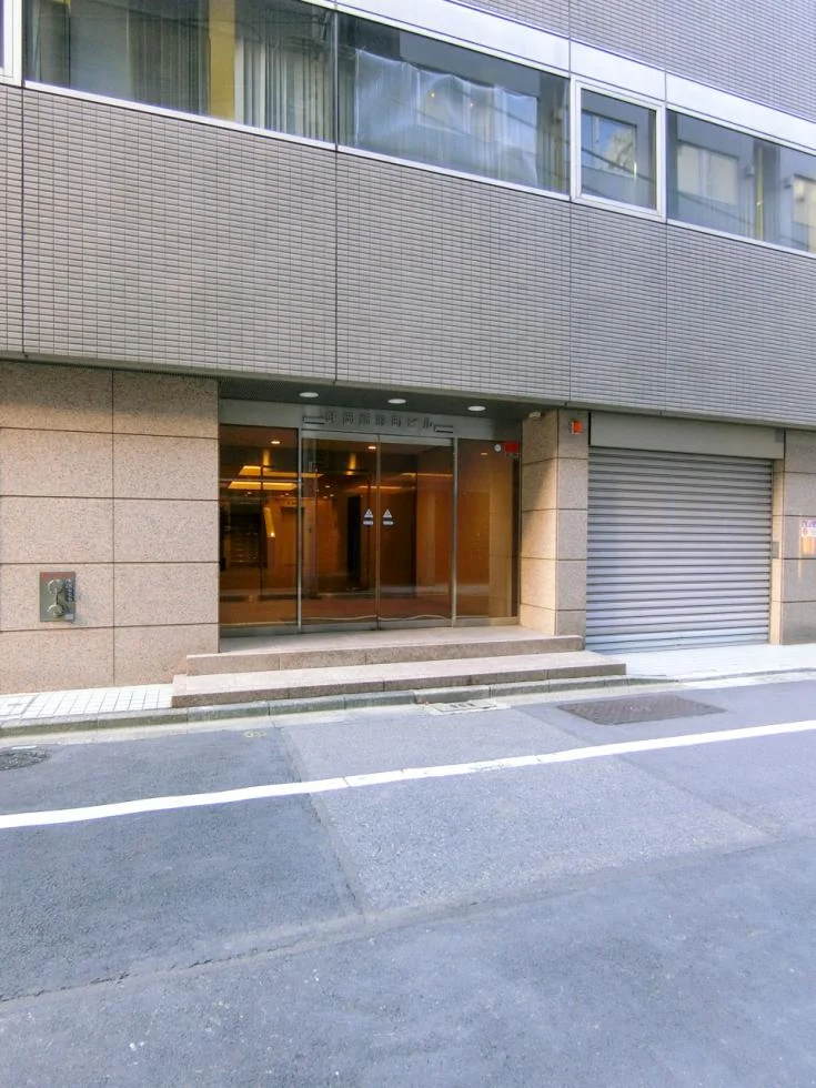 味岡蛎殻町ビル 5 ビルエントランス 5