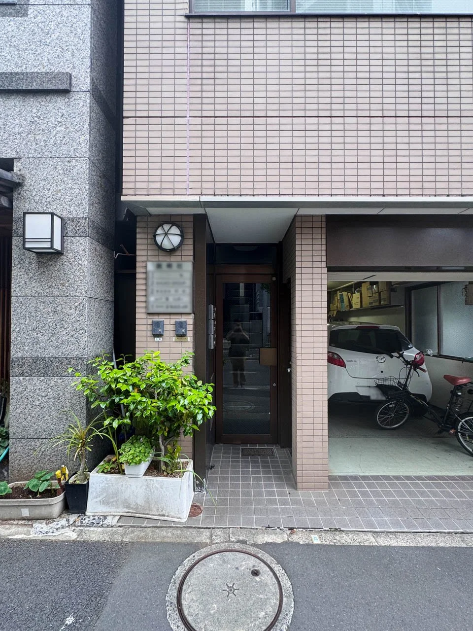 創明社ビル 2 エントランス 3