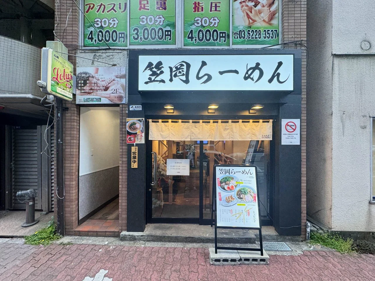 マルコウ銀座ビル 3 エントランス 3