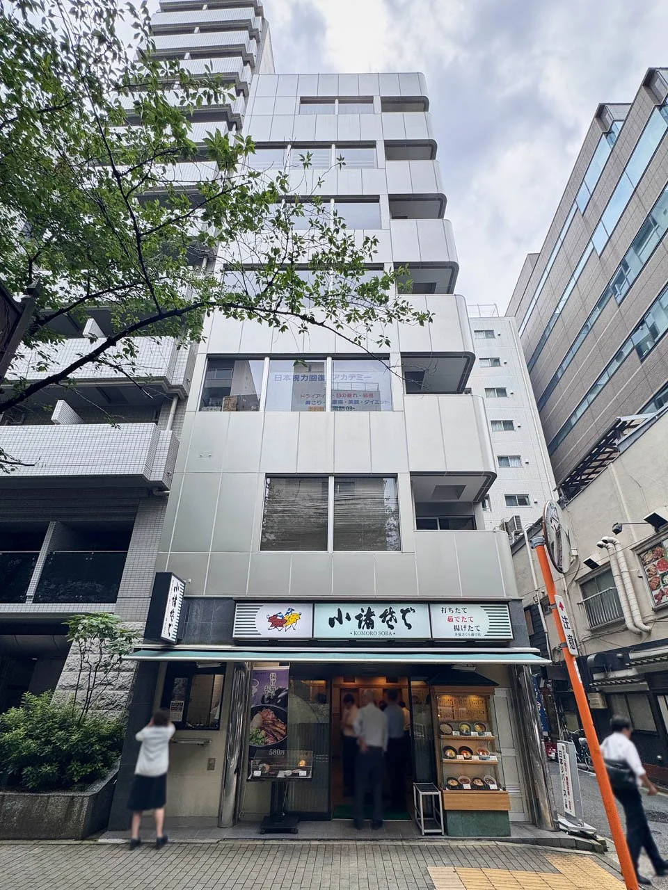 M-1ビル 2 外観 2