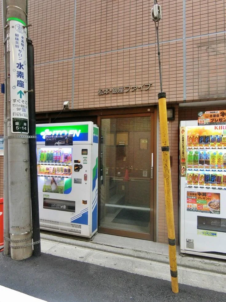 松本銀座ファイブビル 3 エントランス 3