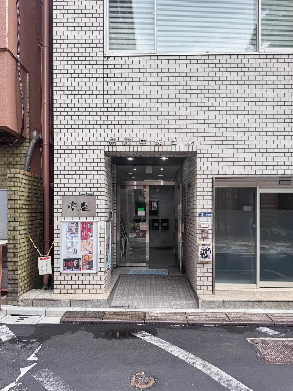 兜町中央ビル 2 エントランス 3