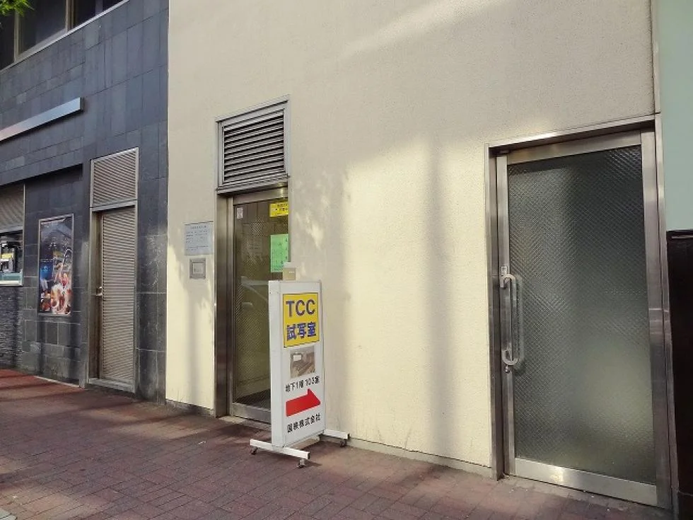銀座コリドー街(西土橋ビル) B1 エントランス 3