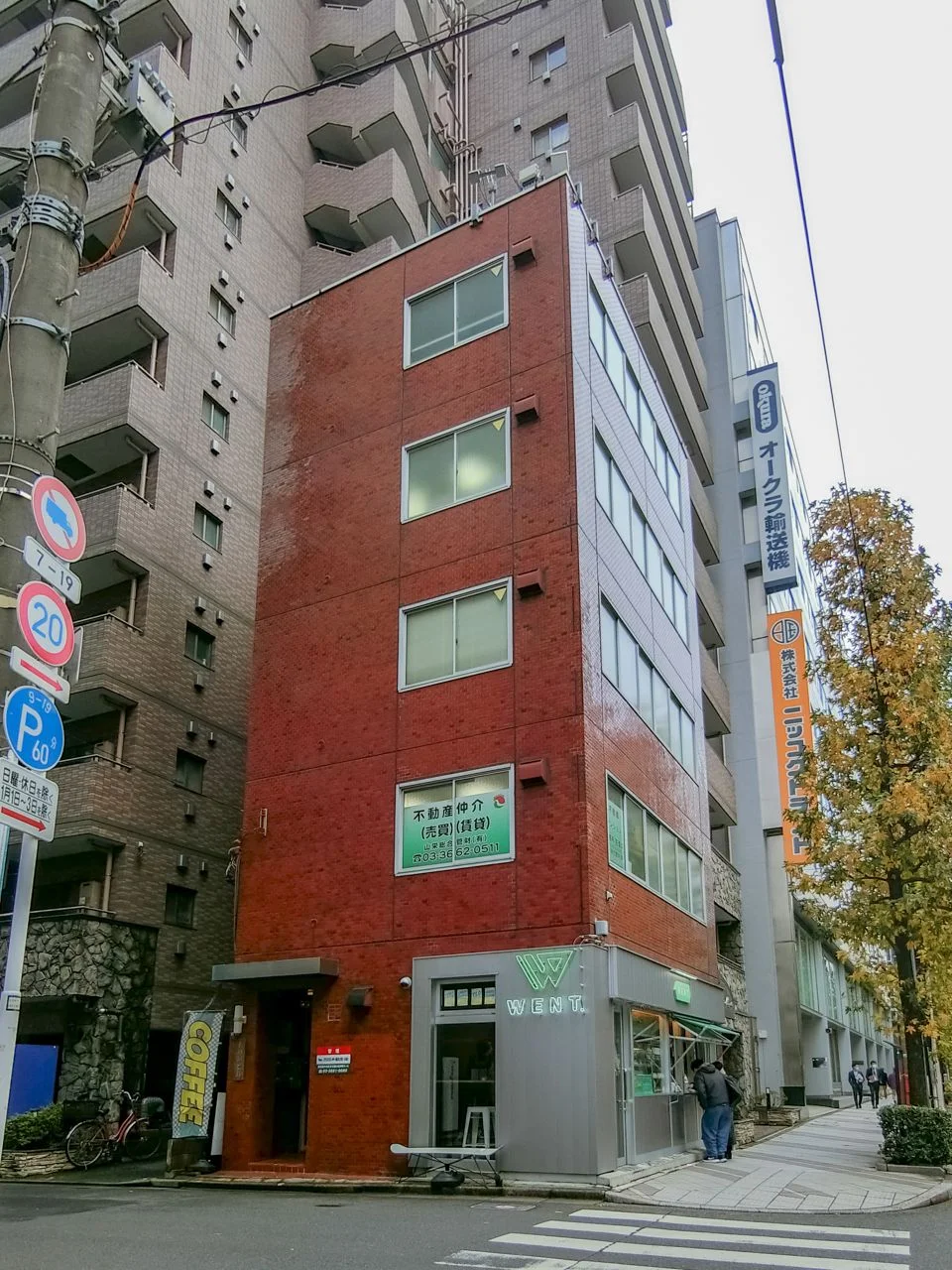 長谷川ビル 5 外観 2
