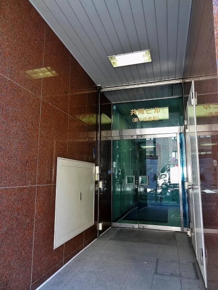共同ビル(新小伝馬町) 8 ビルエントランス 6