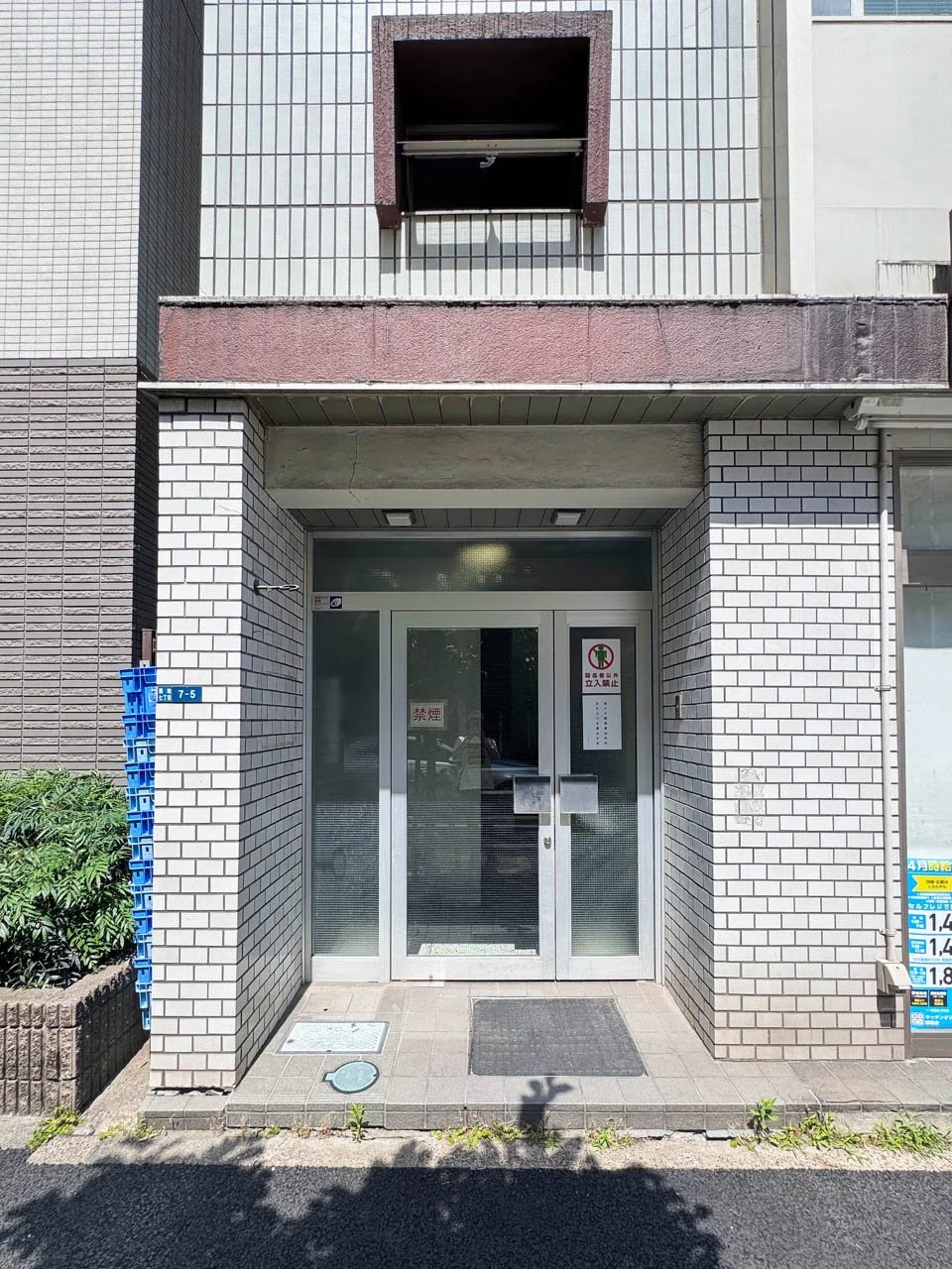 築地岡田ビル 2 エントランス 3