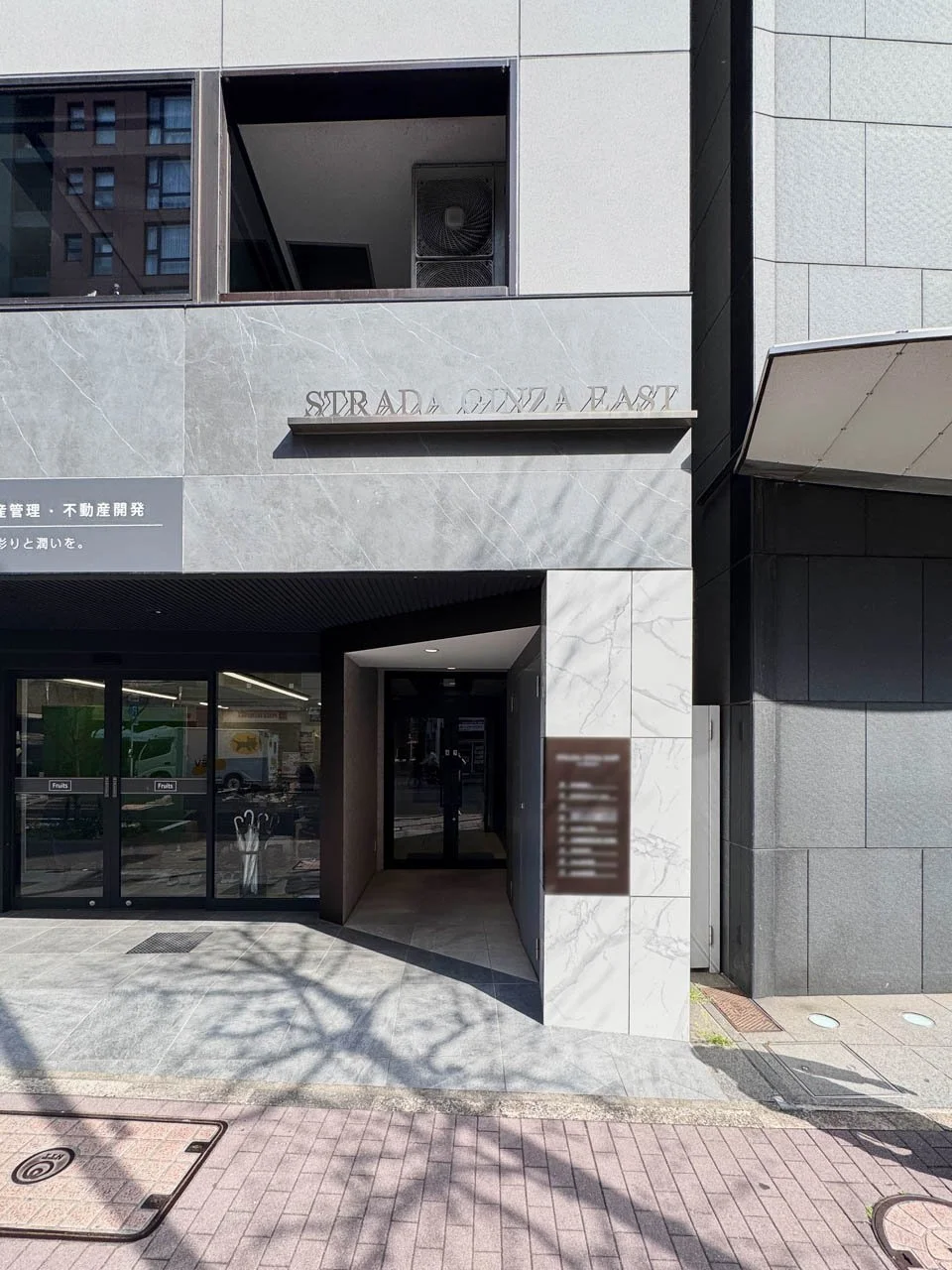 STRADA GINZA EASTビル 1階2階セット ビルエントランス 5