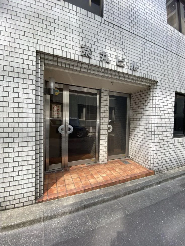 京丸ビル 2 エントランス 3