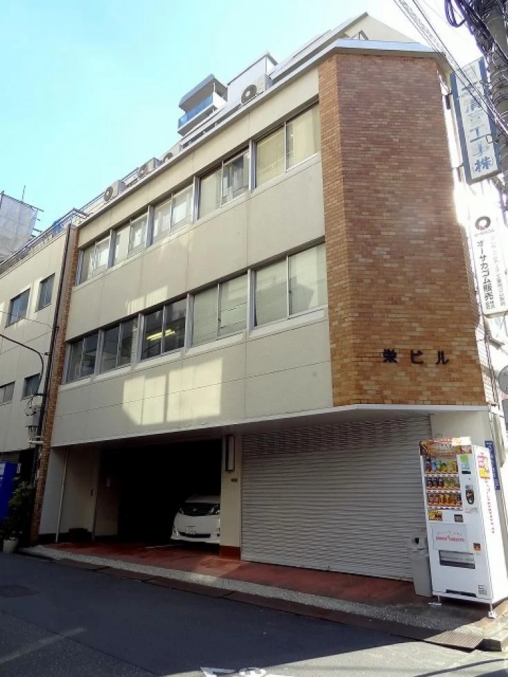 栄ビル 2 外観 1