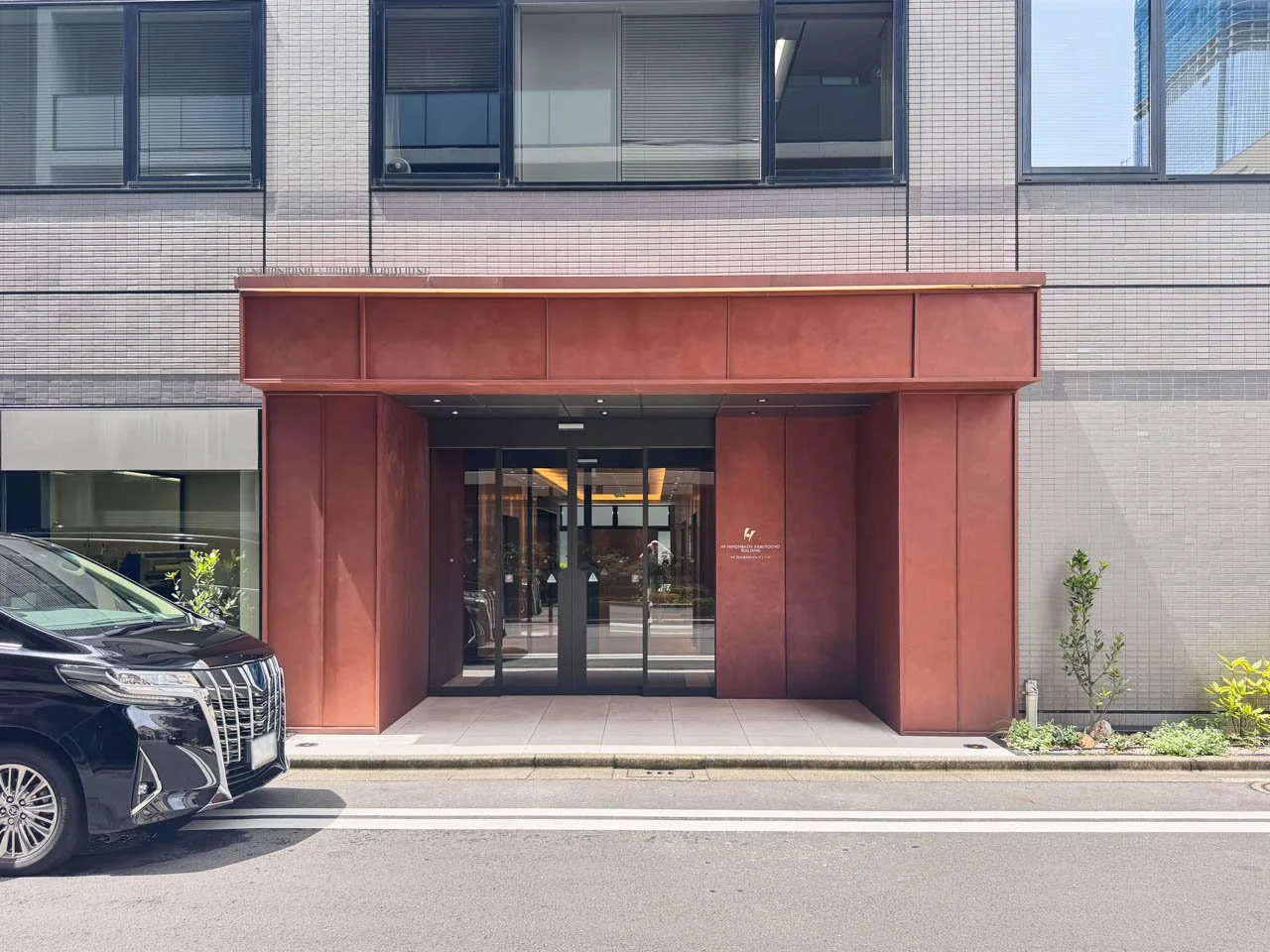 HF日本橋兜町ビルディング 1 ビルエントランス 5