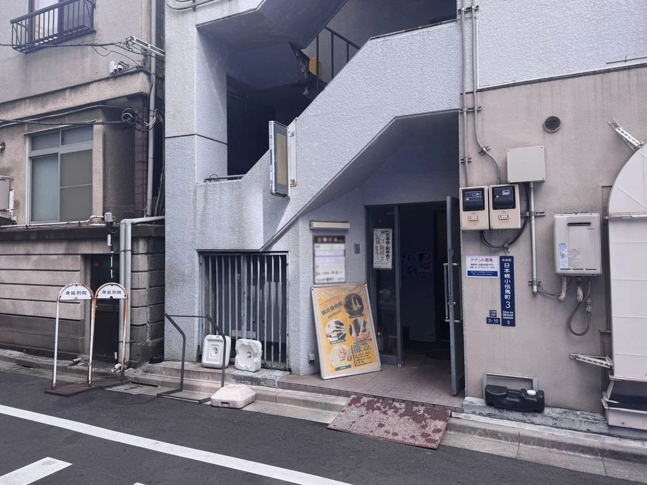 三敬ビル 2 ビルエントランス 3