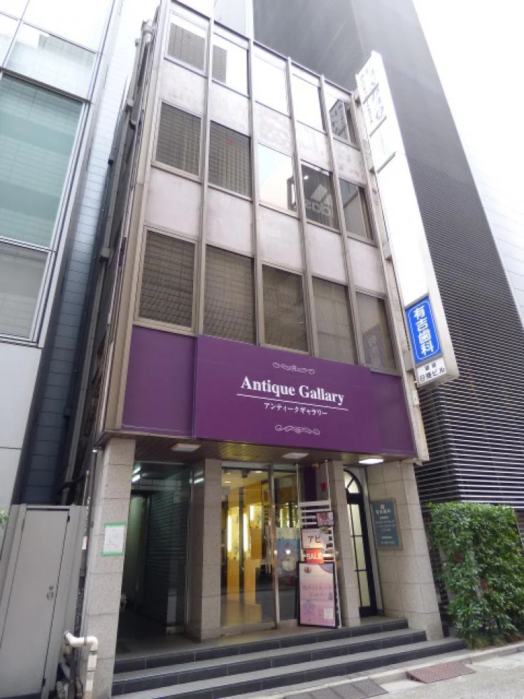 銀座日商ビル - 画像1