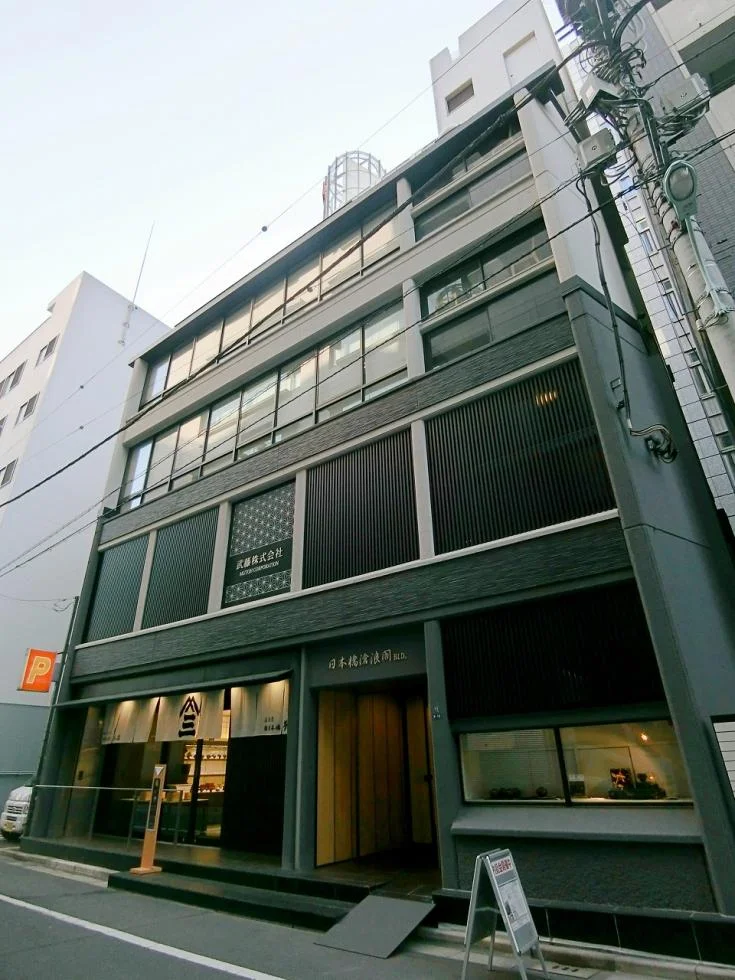 日本橋滄浪閣ビル 4 オフィスビル外観 2
