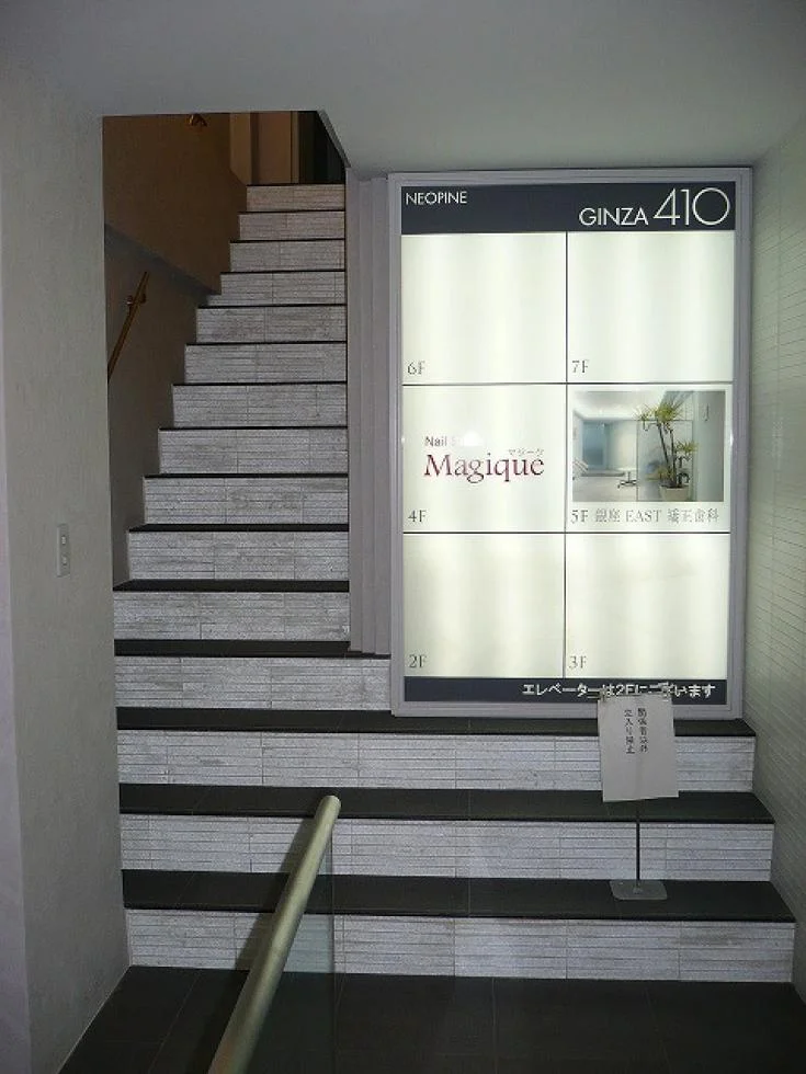 ネオパインGINZA410(ネオパイン銀座410) B1 ビルエントランス 1