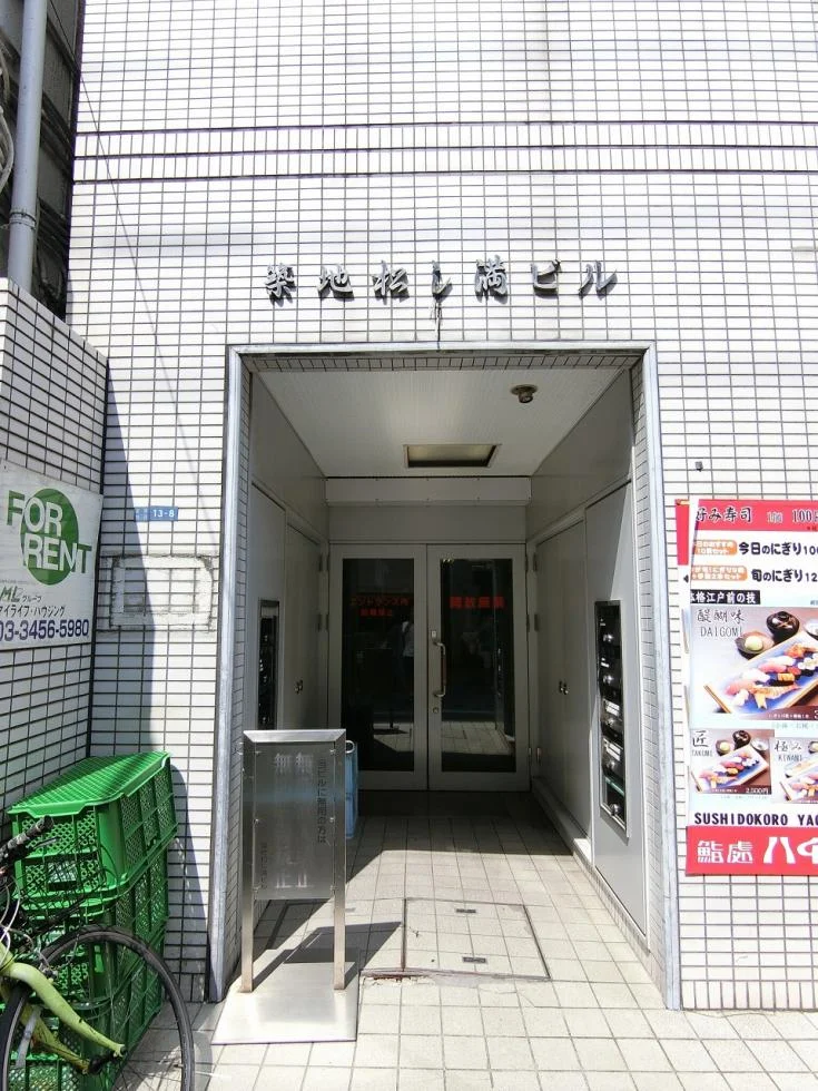 SOLASIA BLDG.TSUKIJI 2階から5階セット ビルエントランス 5