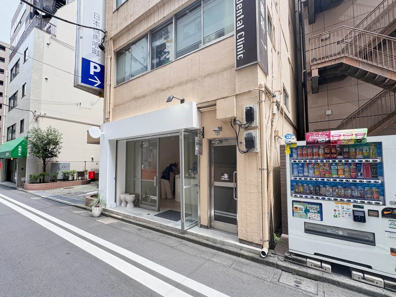 岩並ビル 1 エントランス 3