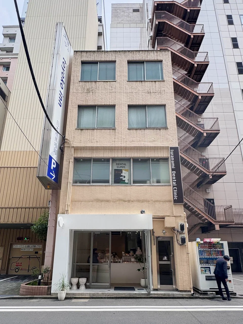 岩並ビル 1 外観 1