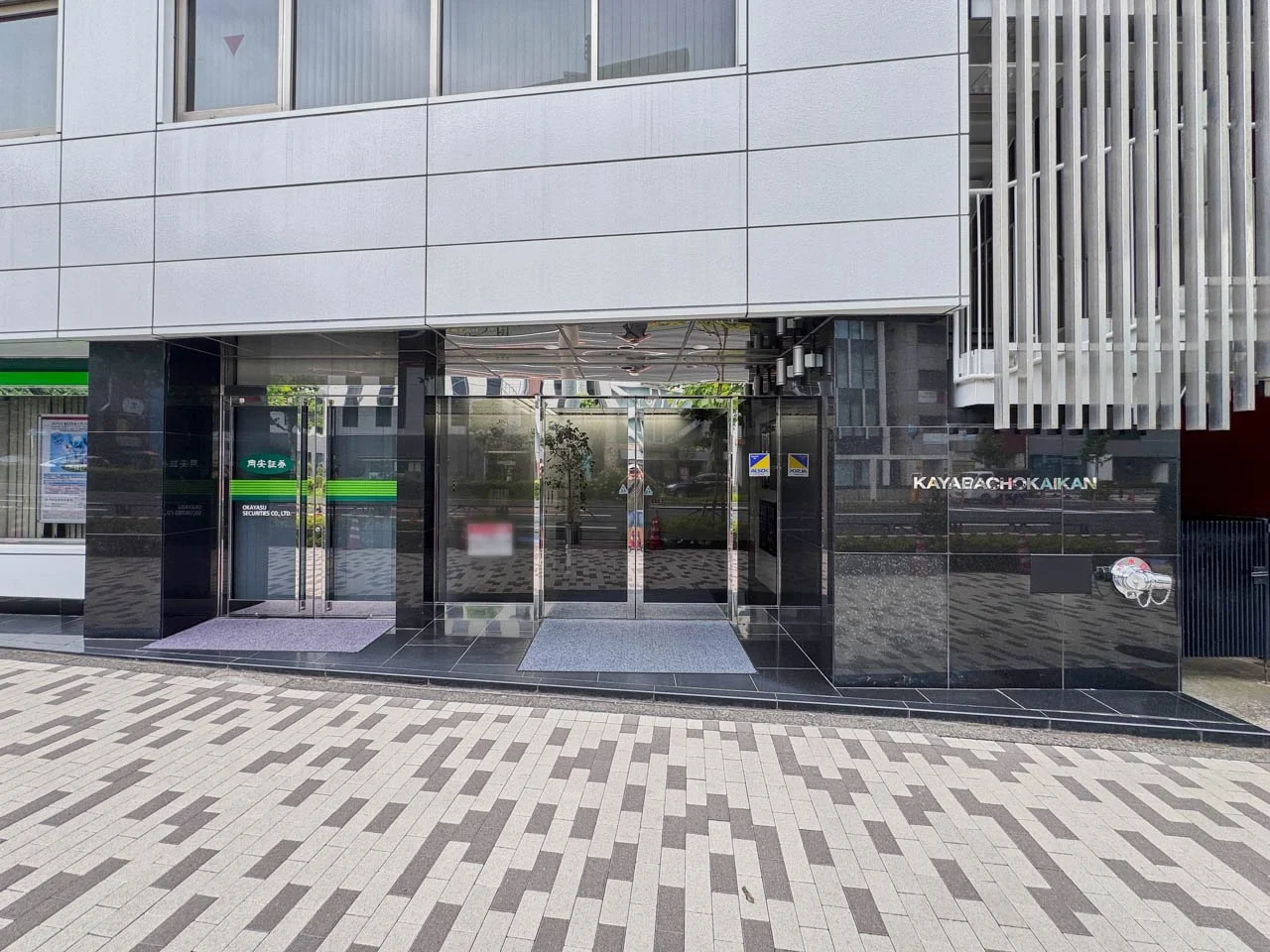 茅場町会館ビル 7 エントランス 3