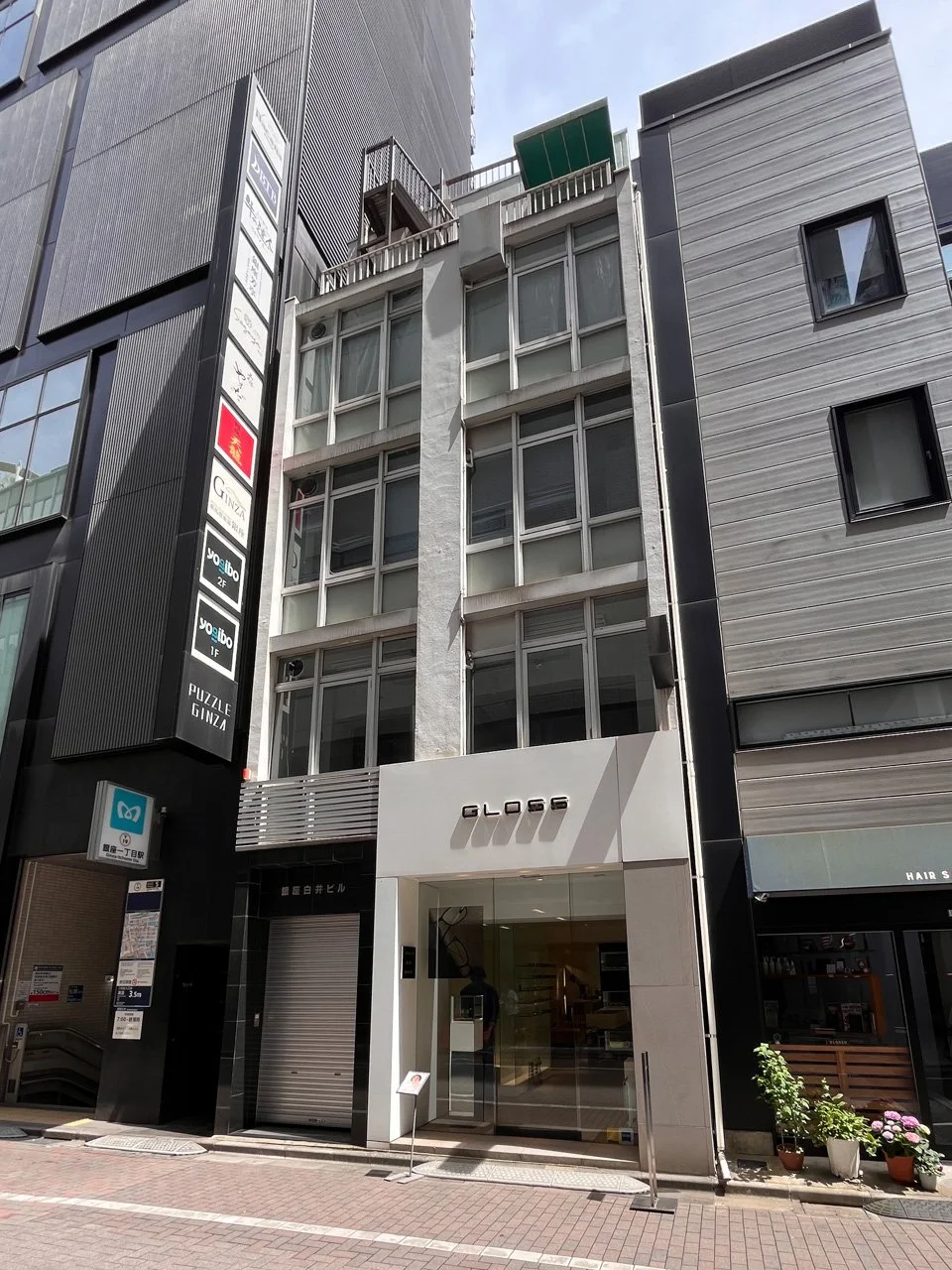銀座白井ビル 5 オフィスビル外観 1