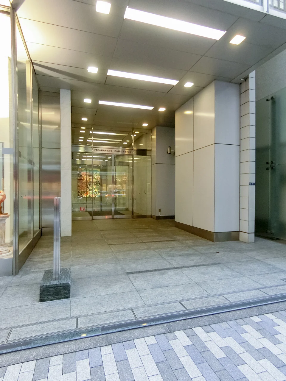 日本橋さくら通りビル 4 エントランス 3