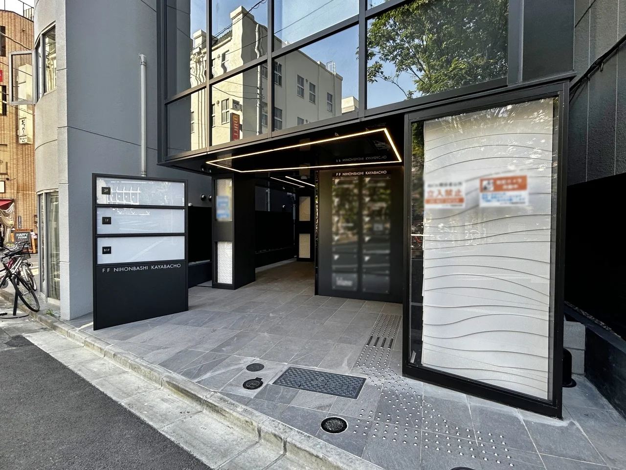 FF日本橋茅場町 1 ビルエントランス 3