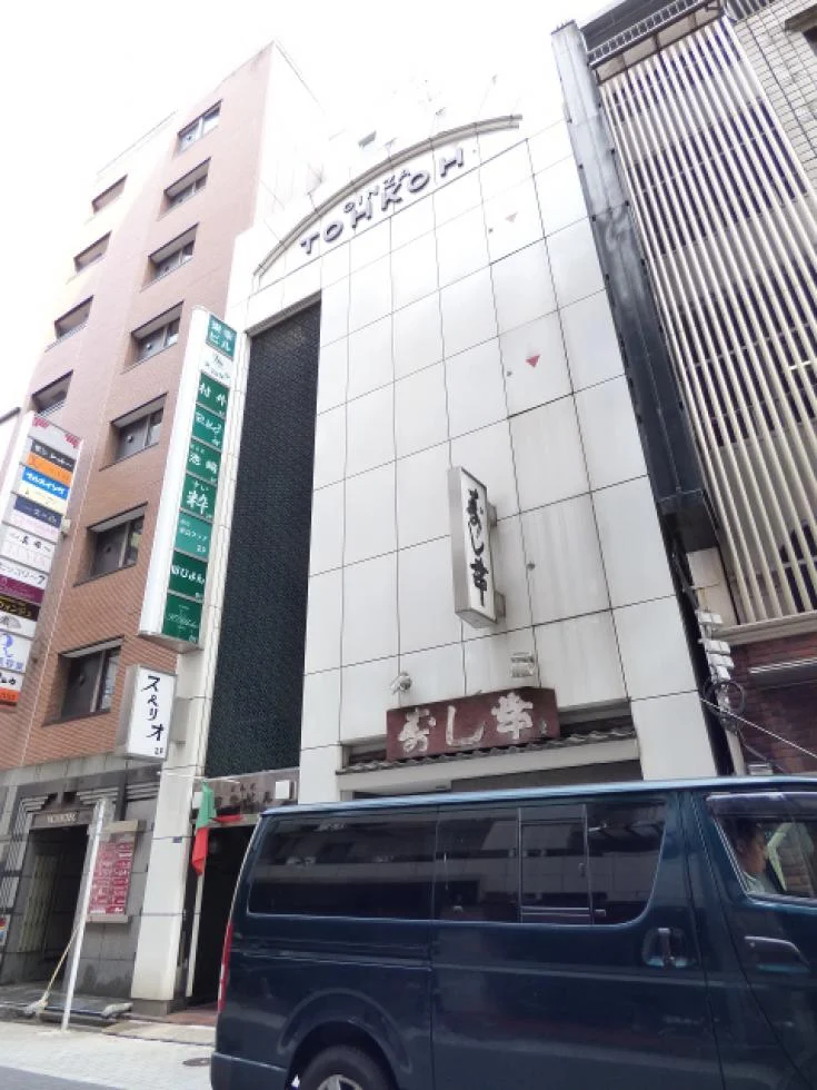 東幸ビル B1 外観 2