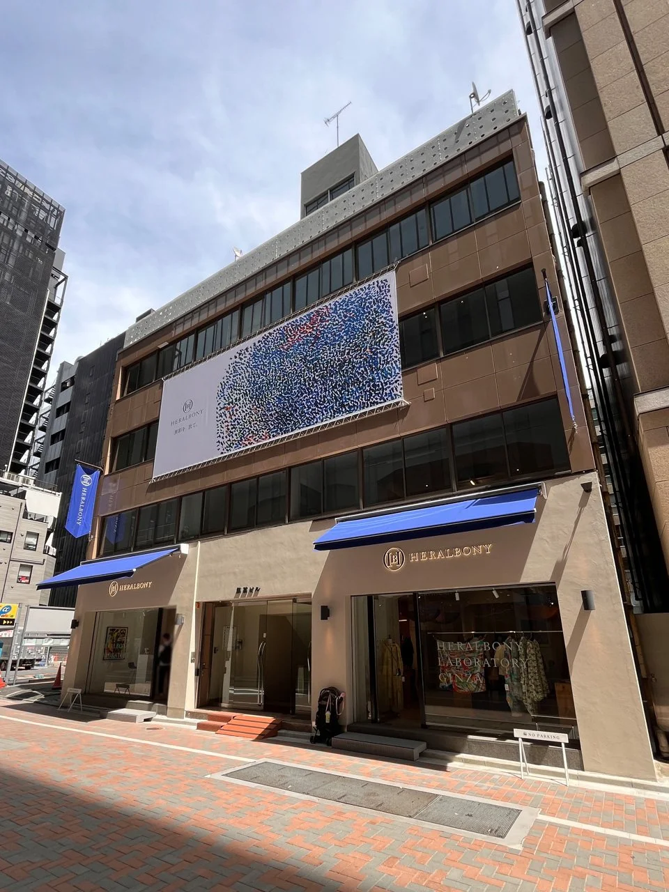 銀冨ビル 3 オフィスビル外観 2