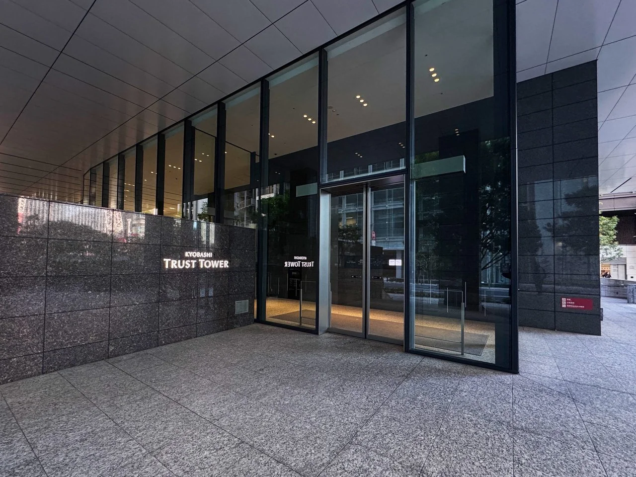 京橋トラストタワー 15 エントランス 4