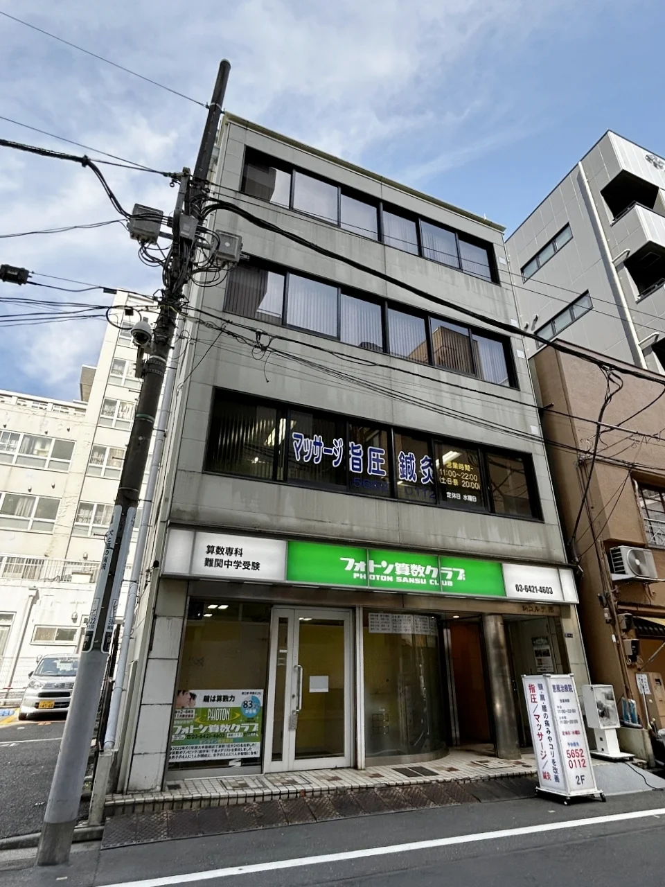 レコルテ85ビル 4 オフィスビル外観 3
