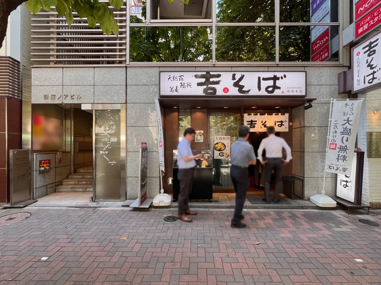 銀座ノアビル 6 エントランス 3