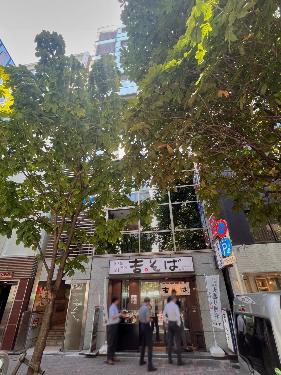銀座ノアビル 6 外観 2