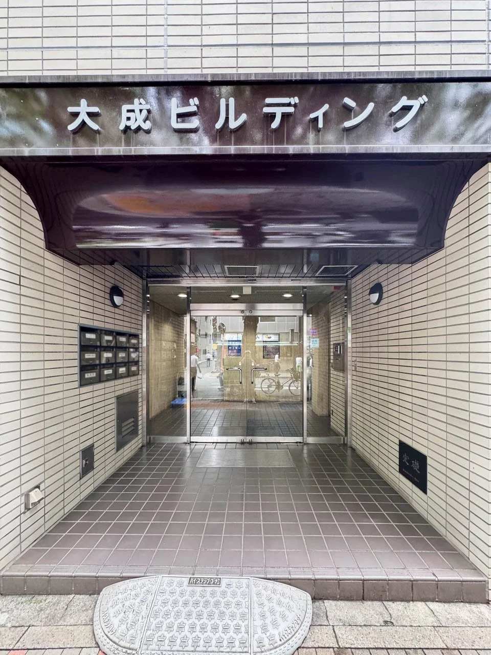大成ビル 5 エントランス 3