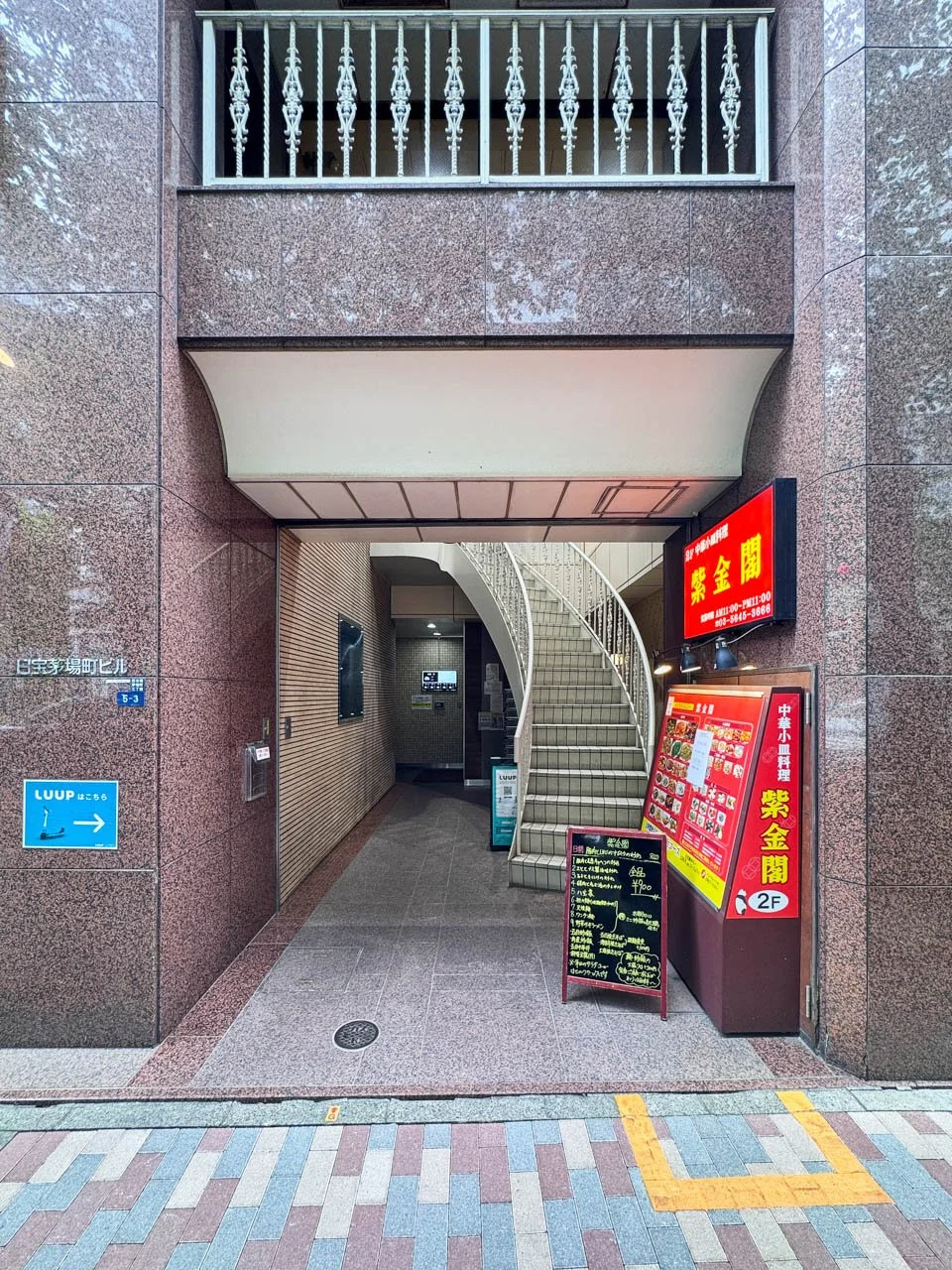 日宝茅場町ビル 6 ビルエントランス 5