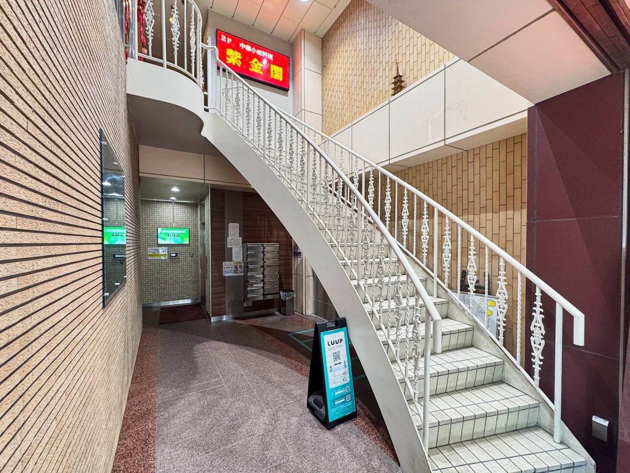 日宝茅場町ビル 6 ビルエントランス 6