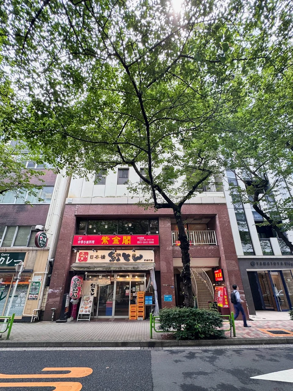 日宝茅場町ビル 6 オフィスビル外観 2
