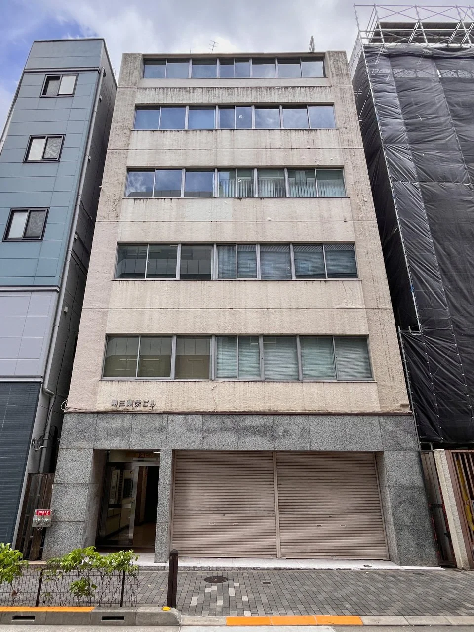 第3東栄ビル(第三東栄ビル) 2 オフィスビル外観 2