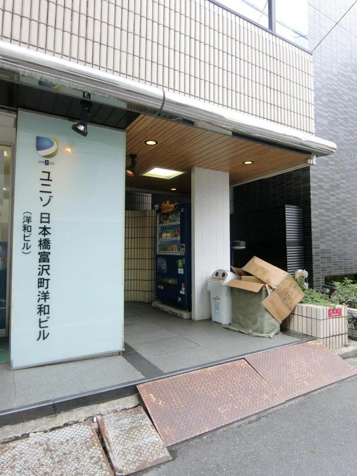 R.core日本橋人形町ビル 8 ビルエントランス 3