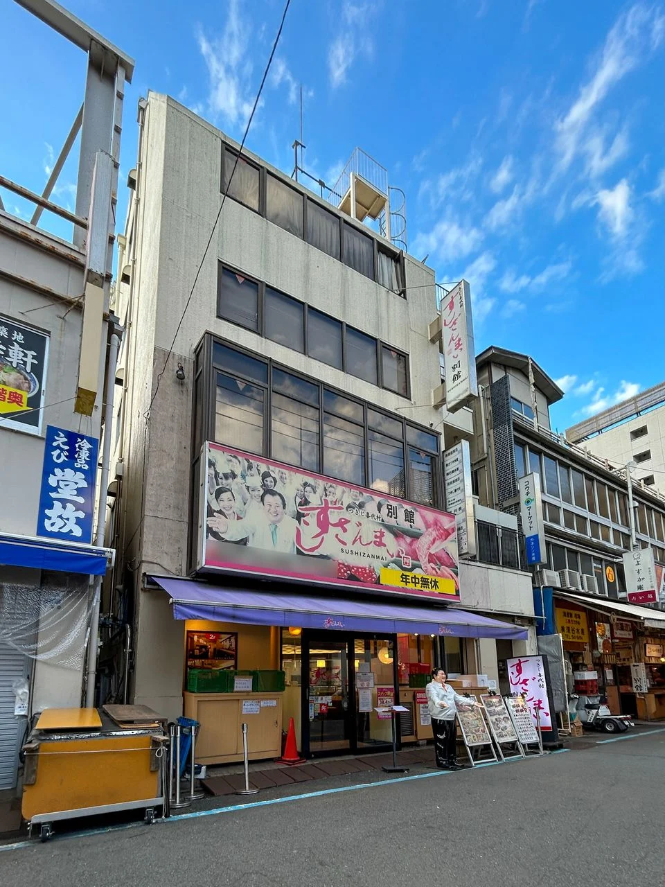 三輝ビル 3 外観 2