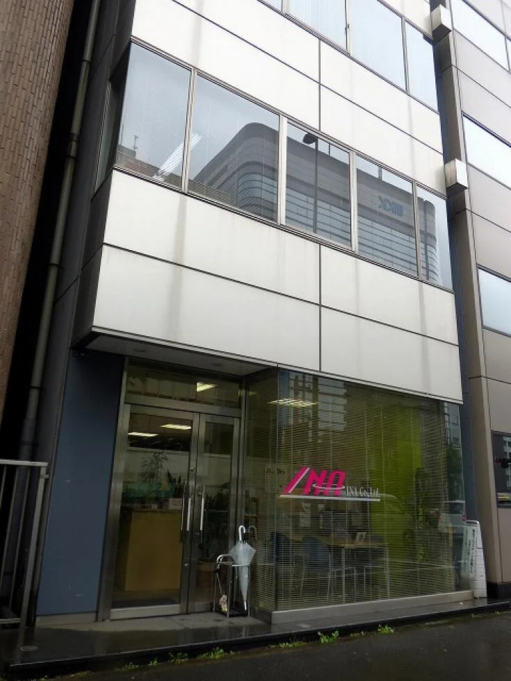 東京プラスチック会館 - 画像1