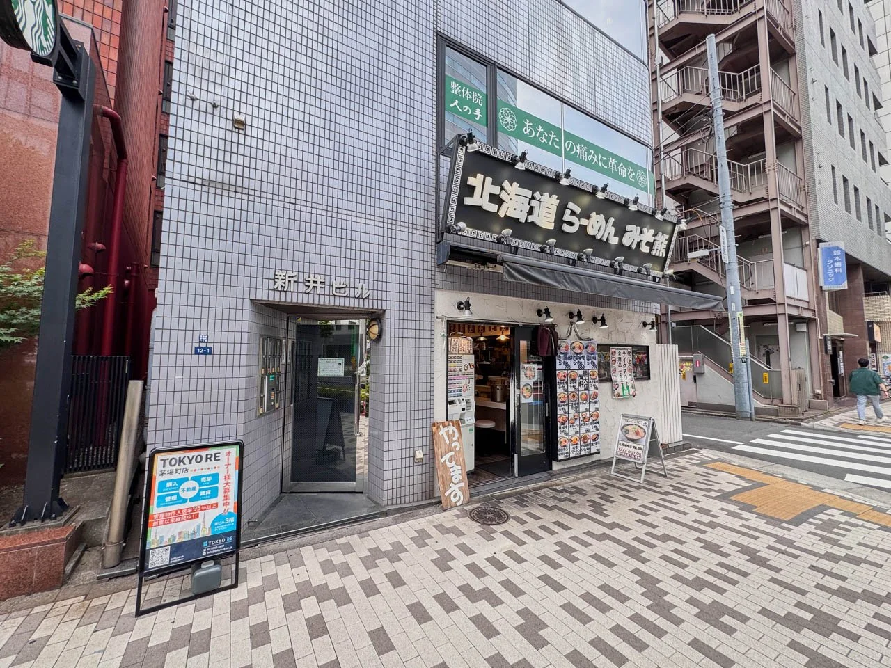 新井ビル - 画像1