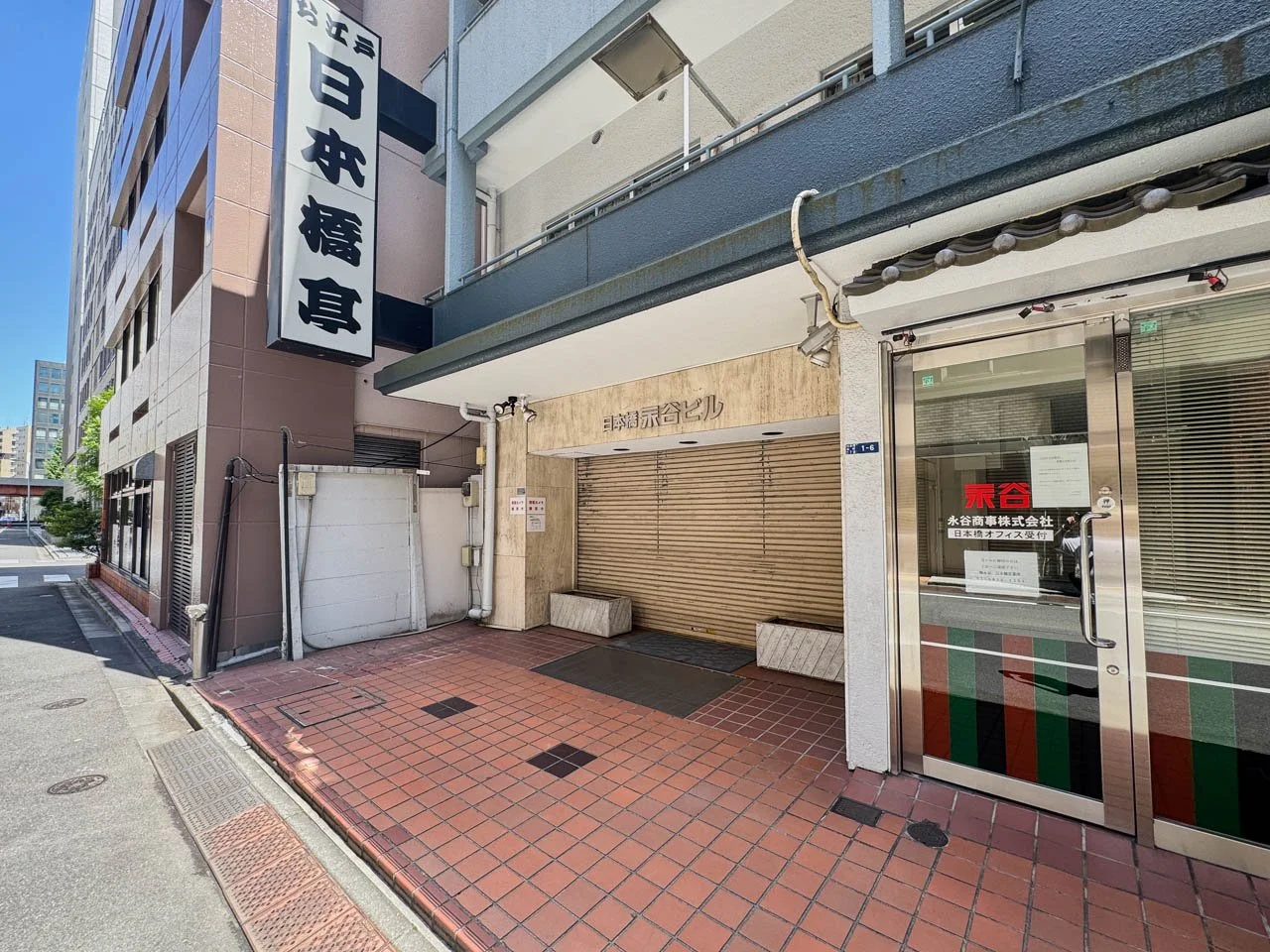 日本橋永谷ビル 7 エントランス 3