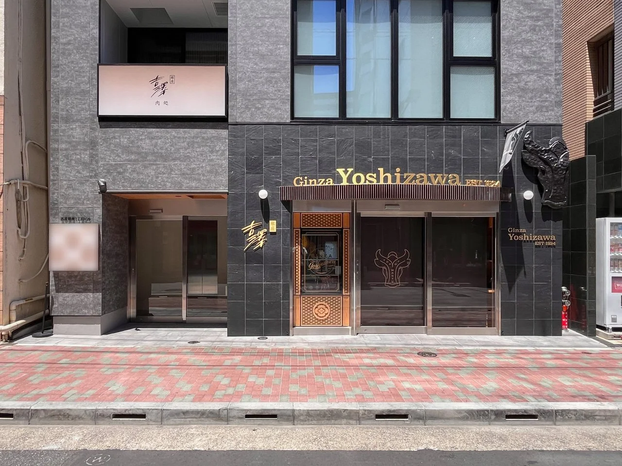 (仮)吉澤ビル銀座1丁目 9 エントランス 3